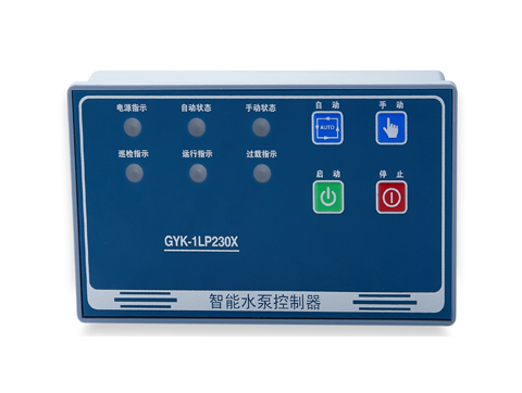 GYK-1LP230X（單路排污、穩(wěn)壓控制器）