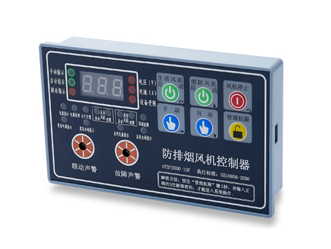 GYXF2000-1SF（雙速風(fēng)機(jī)控制器，帶雙電源指示）
