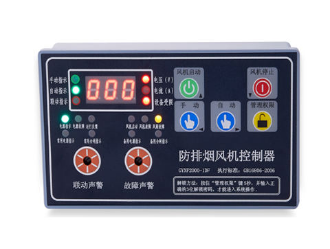 GYXF2000-1DF（單速風(fēng)機(jī)控制器，帶雙電源指示）