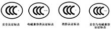 CCCF認(rèn)證，您要知道的都在國耀電子