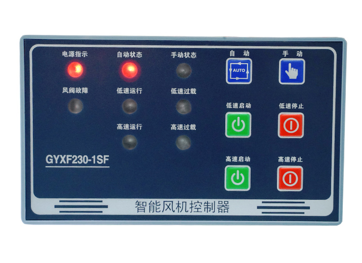 風機控制器，廠家國耀電子，型號齊全